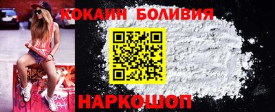 спиды Будённовск