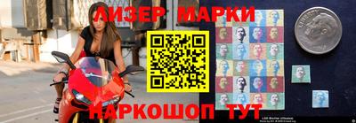 COCAINE Бузулук