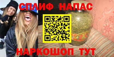 спиды Будённовск