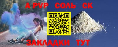 МДПВ Бугуруслан