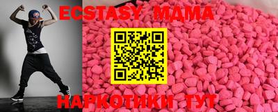 спиды Будённовск
