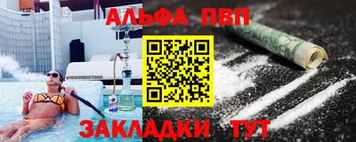 COCAINE Бузулук
