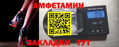 спиды Будённовск