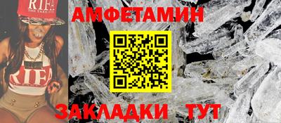 спиды Будённовск