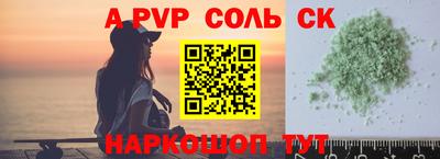 спиды Будённовск