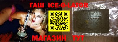 спиды Будённовск