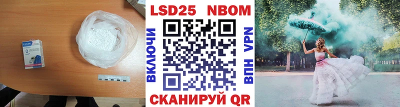 LSD-25 экстази ecstasy  Донецк 