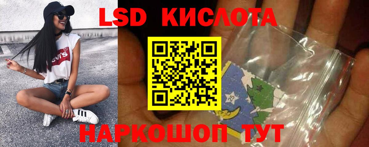 ЛСД экстази ecstasy Донецк