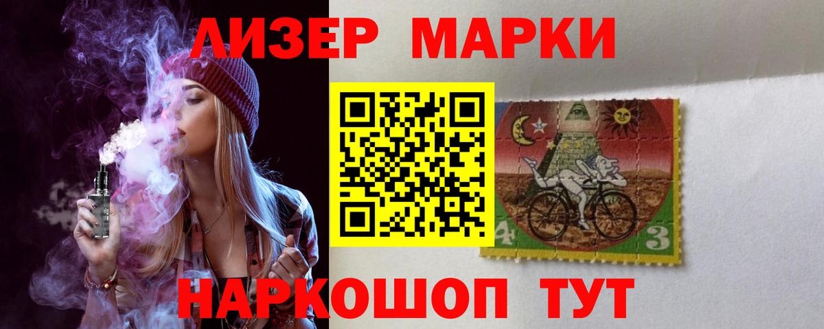 Донецк  Лсд 25 экстази кислота  Вход с VPN 