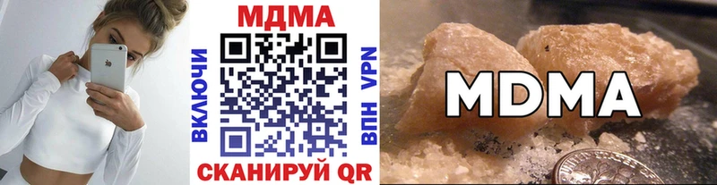 MDMA кристаллы  ОМГ ОМГ ссылки  Донецк 