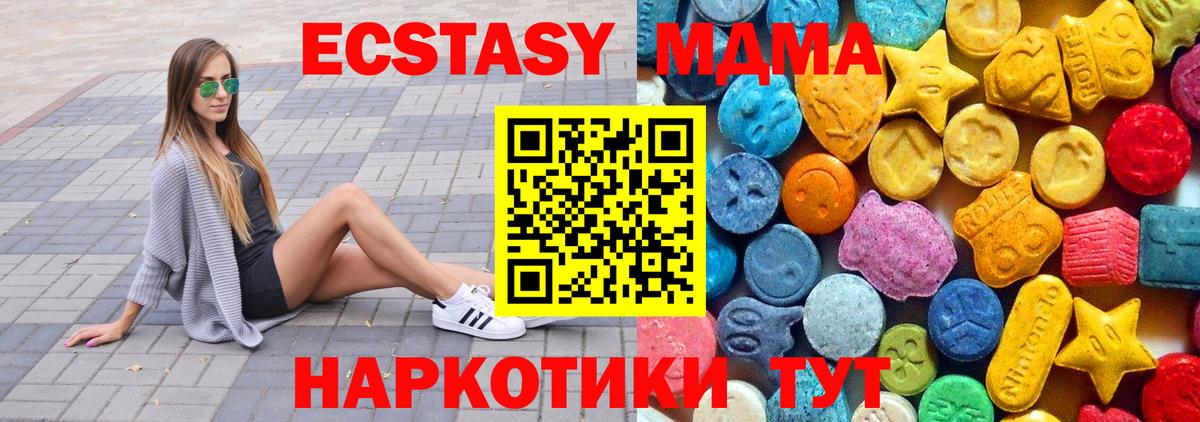 MDMA VHQ Донецк