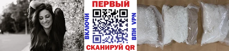 купить  цена  Донецк  это как зайти  Метамфетамин Декстрометамфетамин 99.9% 