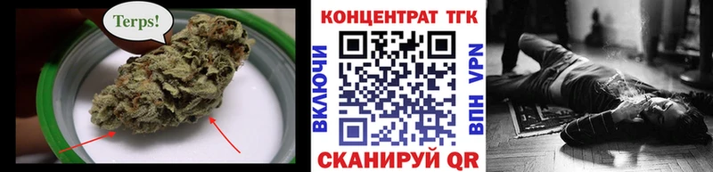 mega сайт  Донецк  ТГК жижа 