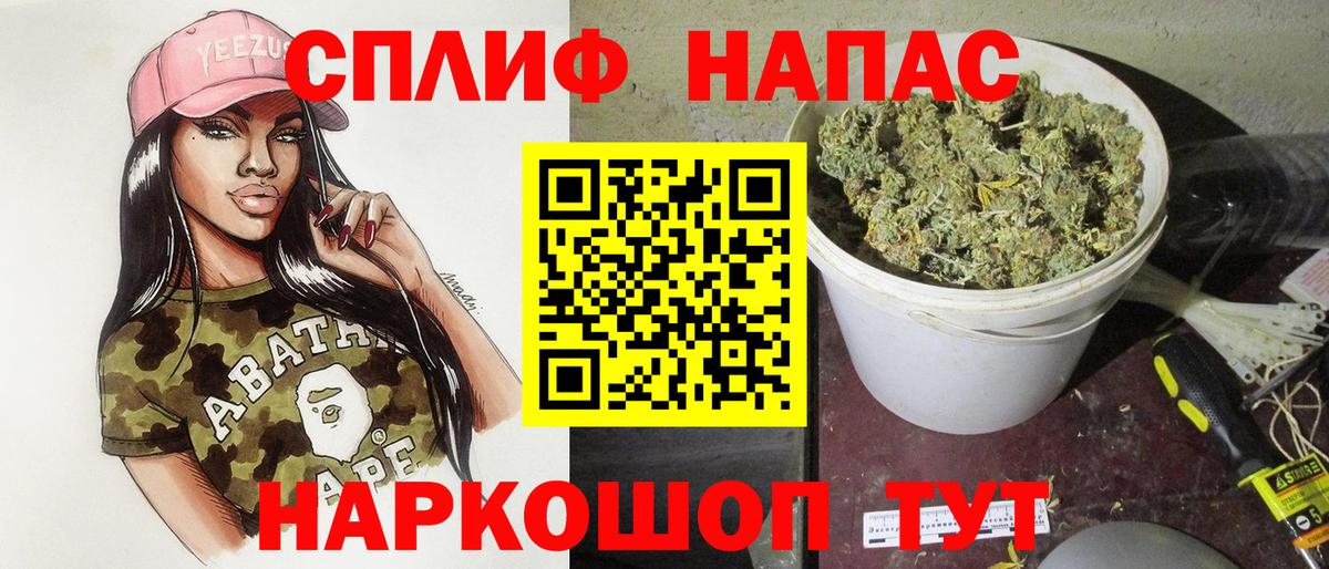 Марихуана AK-47  Вход с VPN  Марихуана ГИДРОПОН  Донецк 